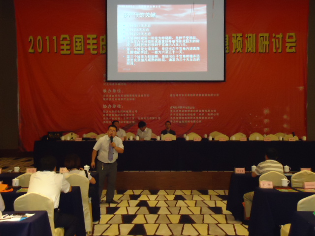 總經理杜建勇正在會上做講座